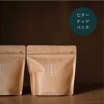 画像をギャラリービューアに読み込む, ジャマイカ ブルーマウンテン No.1 クライスデール
